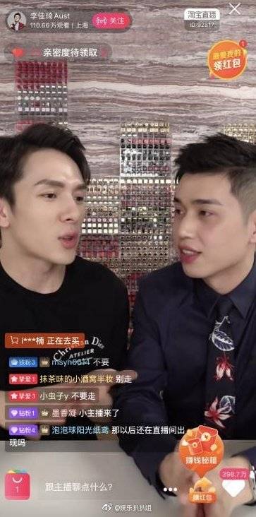 李佳琦宣布小助理转幕后做合伙人,今后不会出现在直播