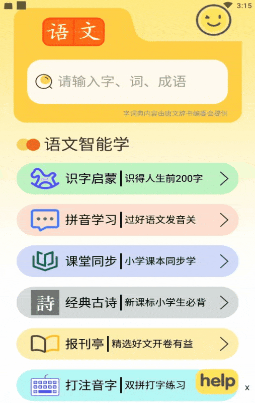 507_800 竖版 竖屏
