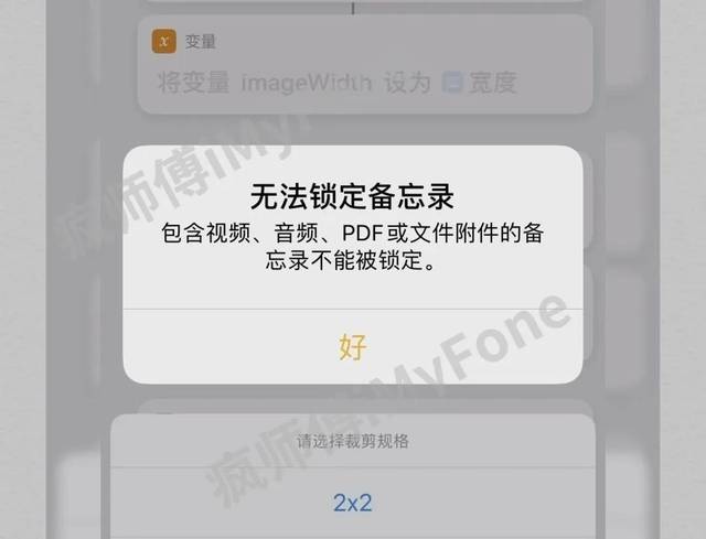 iphone如何给私密照片加密?一招搞定!_手机搜狐网