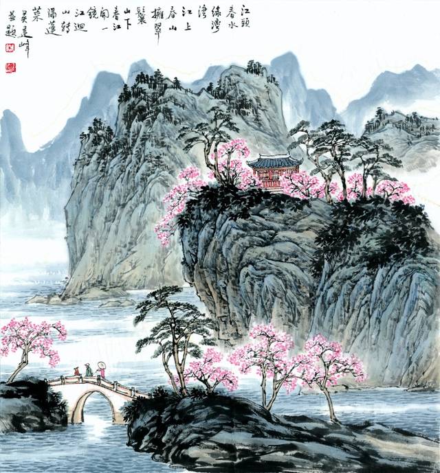 转自人民日报国画名家吴建峰《迟日江山丽》山水新作展在福州滨海开展