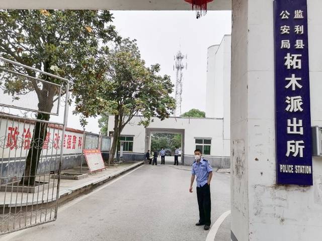 湖北监利柘木派出所:民警找回走失小孩 家长赠送锦旗致谢