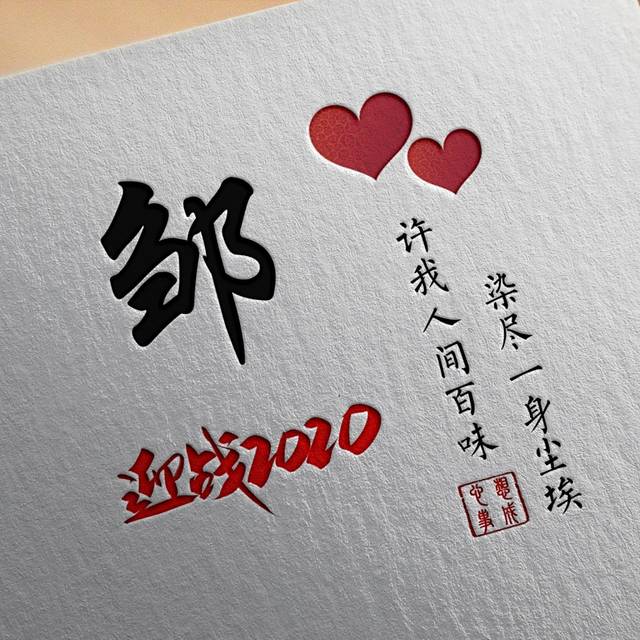 今天的微信头像很好看,大气高端艺术范签名头像,有你喜欢的吗
