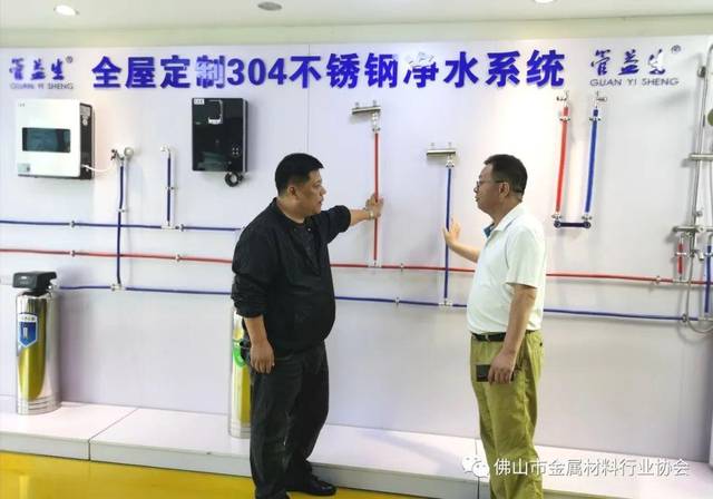 不锈钢水管家装龙头--管益生直销门店近2000家