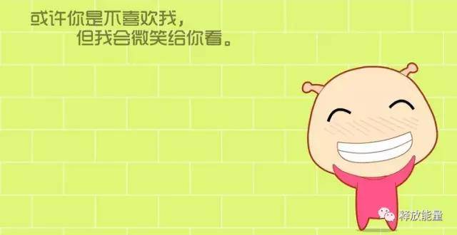 「5月8日世界微笑日」微笑对人,乐观生活