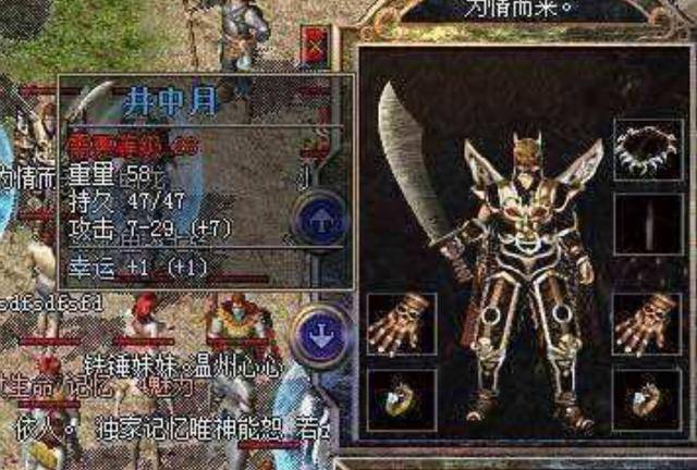 原始176金币传奇,176月卡传奇,公益1.76复古传奇