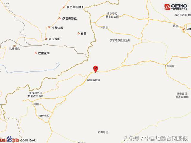 新疆阿克苏地区温宿县发生4.5级地震