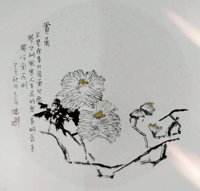 【国画周刊】画坛之星·黄高辉