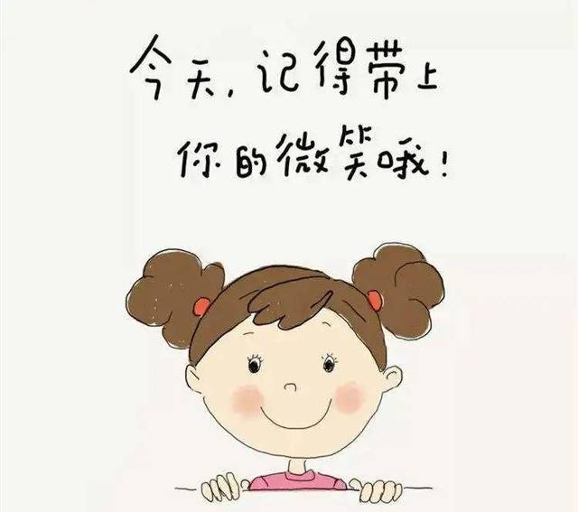 世界微笑日 | 今天,你微笑了吗?
