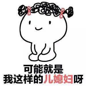 【搞笑表情包小师妹宣】 表情包母亲节套路小熊版妈妈