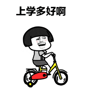 重要通知!安徽又一批高校即将开学!