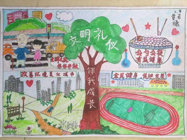 【东山德育】讲文明讲卫生 改陋习树新风——东山小学开展文明实践"小