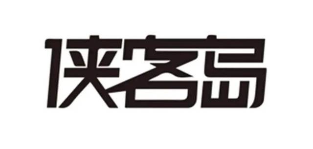 "侠客岛"商标遭恶意注册,网友"问过金庸了吗?
