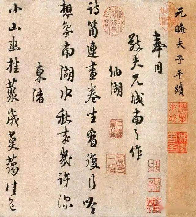 中国最美100幅传世书法,第1幅就懵了!