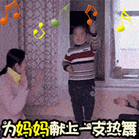 母亲节表情包gif图合集|妈妈我爱你_手机搜狐网