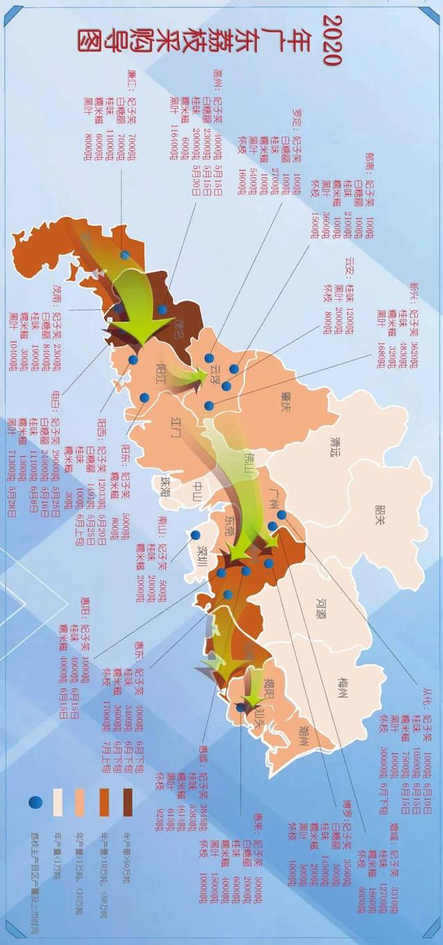 还不能够让你满足 小编找到一张  广东荔枝吃货地图 让你从西吃到东