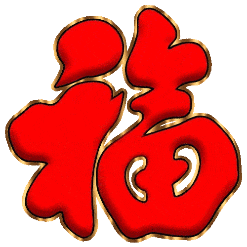 最漂亮母亲节表情图片大全,早晨好动图美图大全