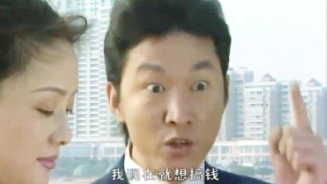 18年前一心搞钱的"豪哥",为何在演艺圈如此低调?