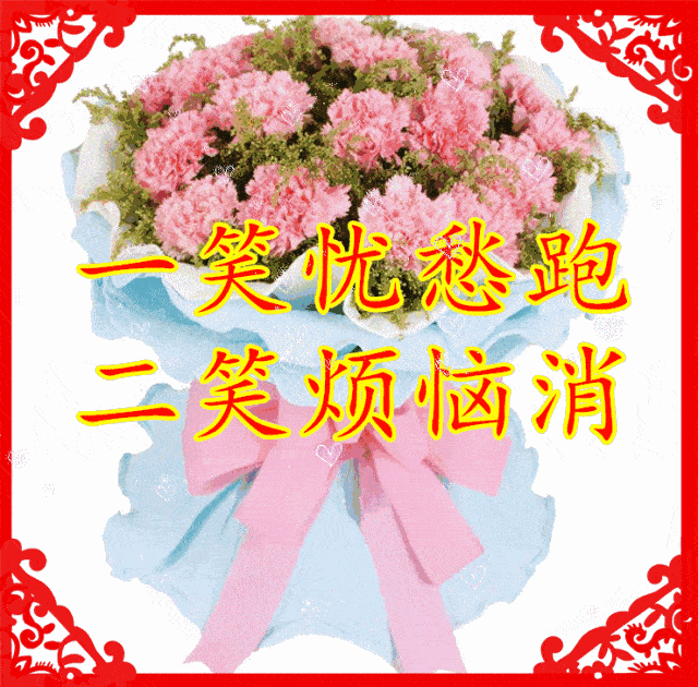 今日母亲节,祝全天下所有母亲节日快乐_手机搜狐网