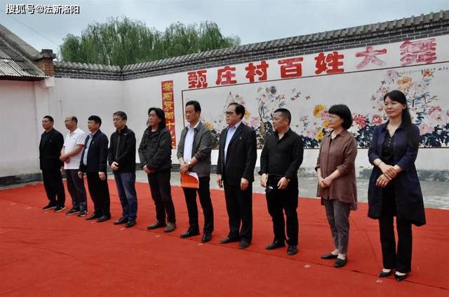 河南省美术馆 为伊洛书画社授牌暨开工仪式 在偃师翟镇镇甄庄村举行