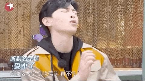 邓伦怕泥鳅?被雷佳音贾乃亮联手坑吓到飞,反应太好笑