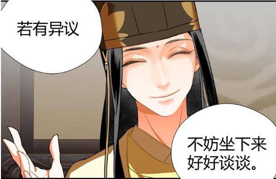 魔道漫画:"杀妻害子"金光瑶即将上线,莫玄羽姐姐性命危在旦夕