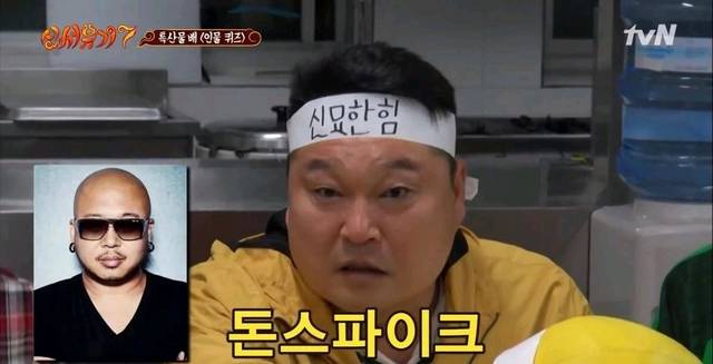 《极限挑战》抄袭《新西游记》?韩国网友群嘲:就知道抄我们的!