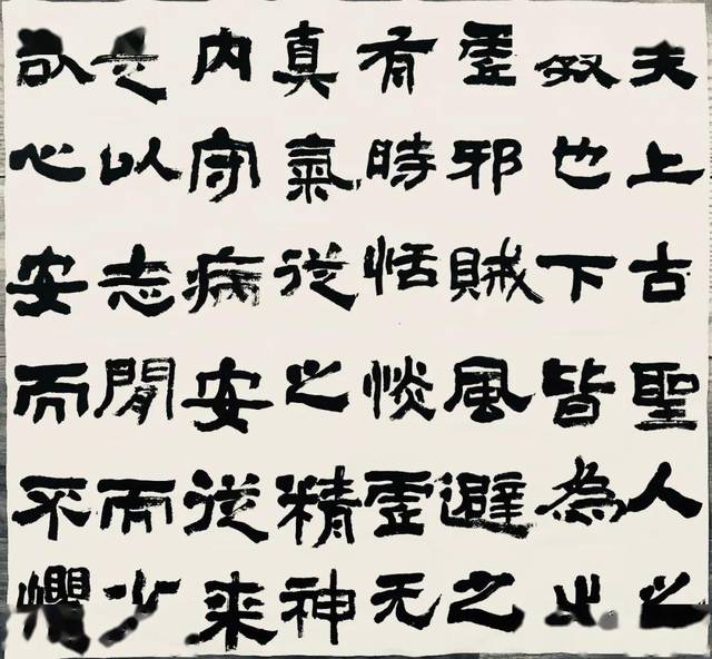 附释文 昔在黄帝,生而神灵,弱而能言,幼而徇齐,长而敦敏,成而登天.