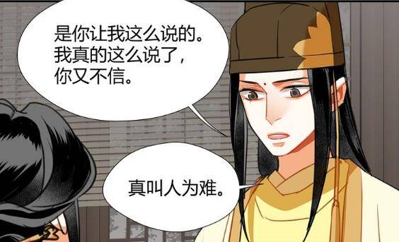 魔道漫画:"杀妻害子"金光瑶即将上线,莫玄羽姐姐性命危在旦夕