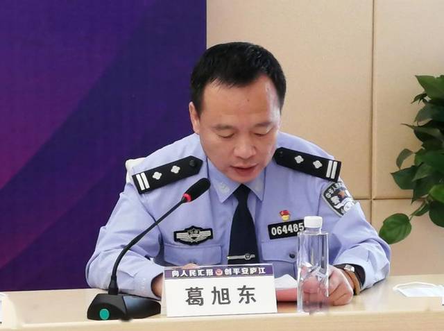 庐江县公安局副局长葛旭东介绍庐江公安刑侦工作情况