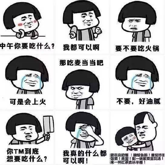 更怕纠结了半个小时的效果还是——  随便