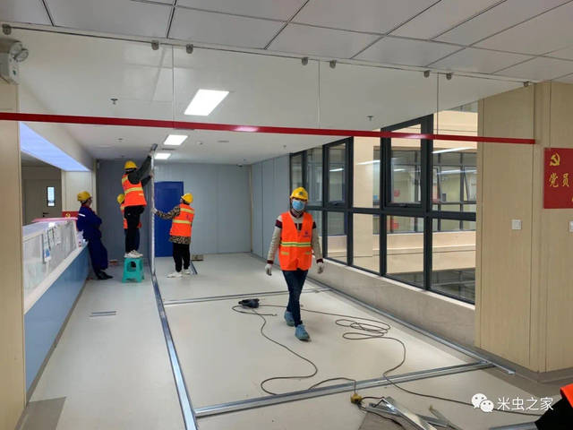 米虫粉丝-001新冠肺炎疫情期间抢建医院隔离区纪实