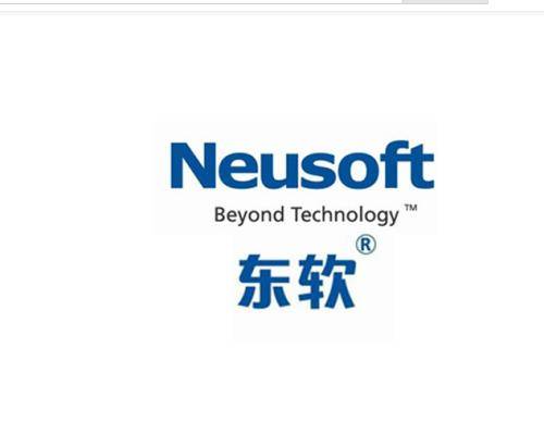 东软集团2019年净利3718.14万下滑66.23% 董事长薪酬635万