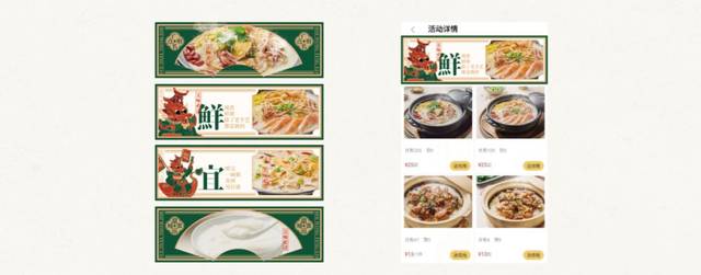 知尖案例 | 海王艇仔粥的全案设计,带你见识"粥中佛跳墙"的新玩法!