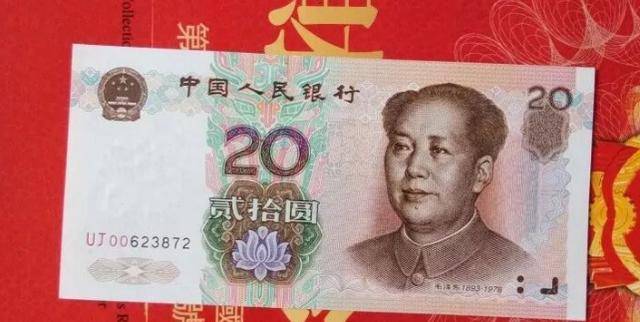 纸币补号冠号人民币水印 平台声明