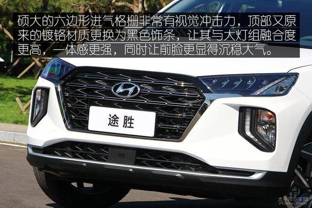 途胜2020款配置参数,第四代途胜配置参数 年度改款配置大幅提升,2020款第四代途胜实拍
