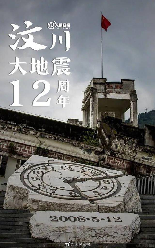 99,北川中学的衡永红,当时被掩埋超过30个小时,重伤让她差点双下肢