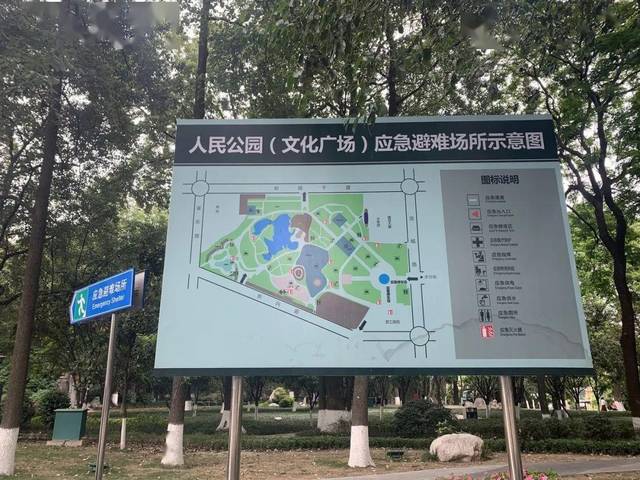 其中主城区建有22处,其余应急避难场所分布于我市各县市区,重点乡镇和