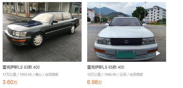 三四十万买老皇冠不算啥,50万买03年老凌志才是真情怀