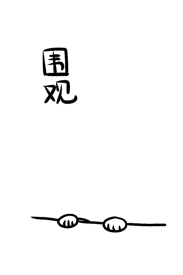 640_960 竖版 竖屏 