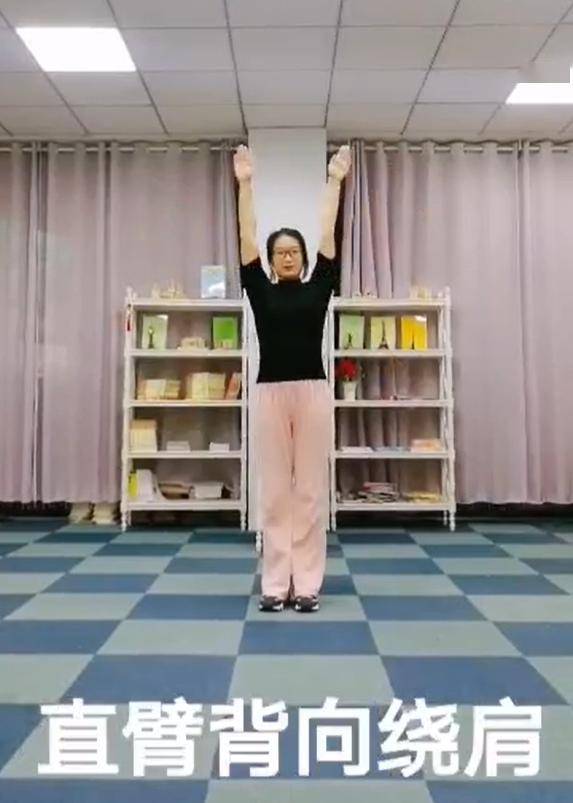 两臂以肩关节为支点,在体侧依次做向后的圆周绕环运动
