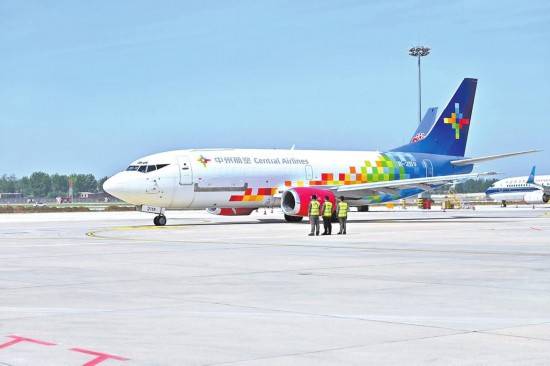 机场是航空公司管吗 b46ed166b13d4b6886364d03c2bc14f0.jpeg