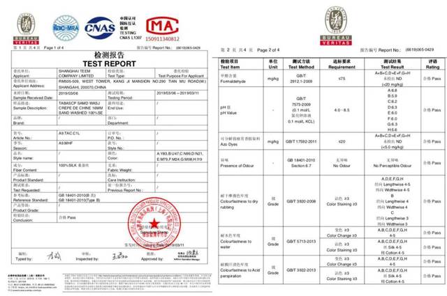 二家实拍 这里有检测报告!来自好品质的硬气!