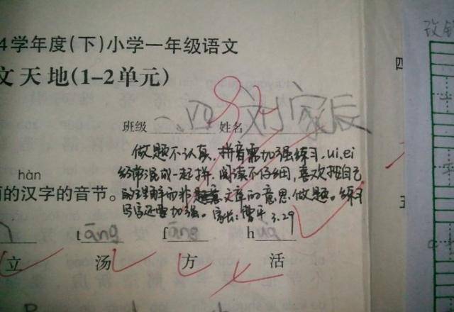 考试后,家长们在试卷上的签字亮了,孩子看了温暖,老师看了舒服