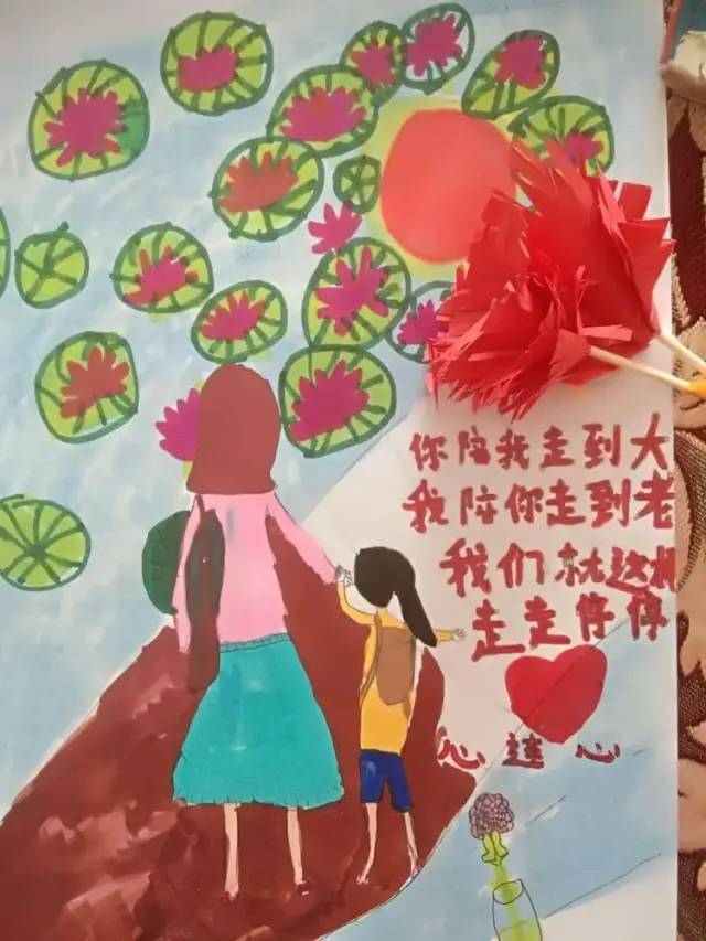 万柏林区兴西小学|弘扬中华美德,感受母爱亲情