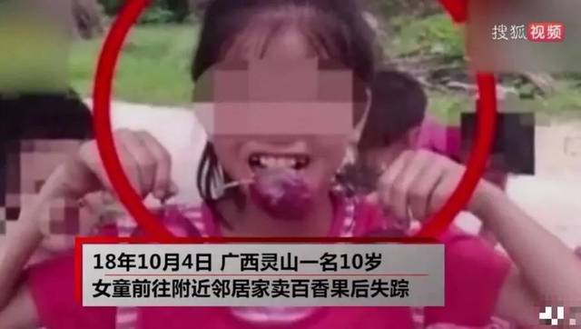 刘国江律师分析"百香果女童"奸杀案的漏罪及量刑畸轻的法律问题