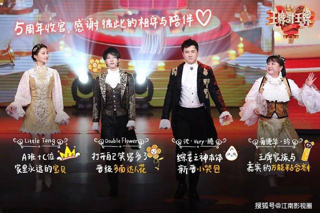 王牌对王牌第五季免费版全集 6b4ce4e10aca4d3c8a0f0dd0f1fb0241.jpeg