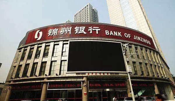 金融 包商银行之殇,恒丰银行之生,锦州银行之惑