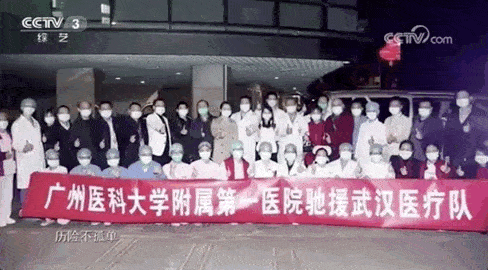 协和西院的带头人 ——张挪富副院长 他带领团队68天抢救了96个病人