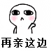 斗图必备的小表情包