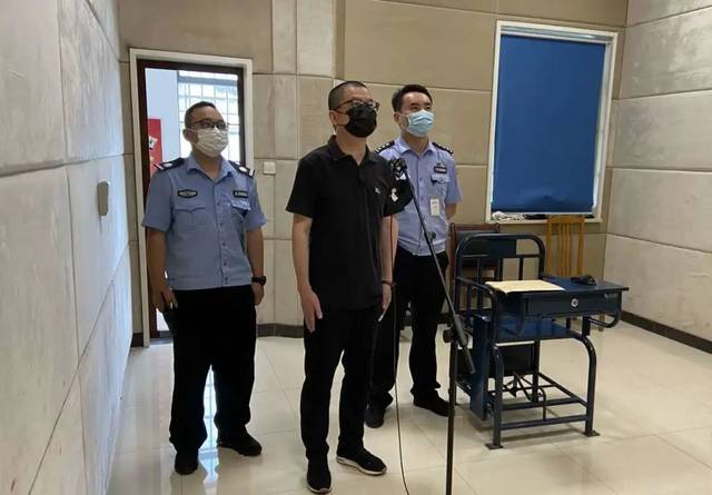 被控贪污受贿970余万,浙江文投原副总经理倪政伟案开审